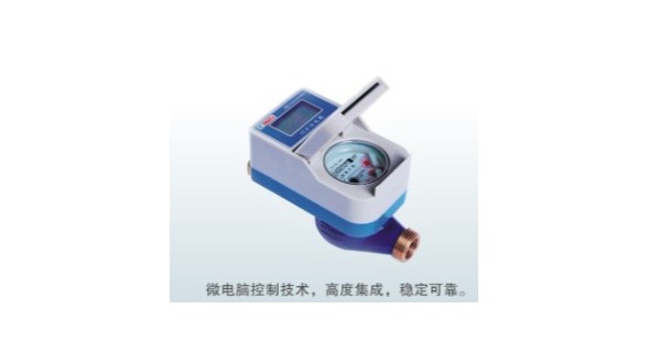 ic卡水表中的插卡式水表和刷卡式水表有什么区别呢？