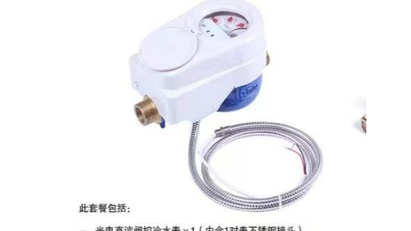 江苏j9九游会智能远传水表的作用主要有哪三点？