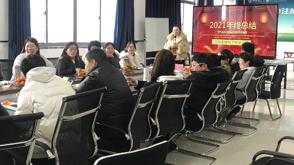 江苏j9九游会2021年会